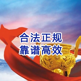 信州讨账公司