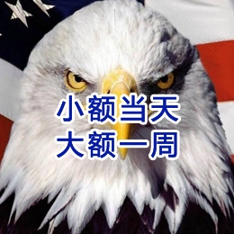 信州要账公司